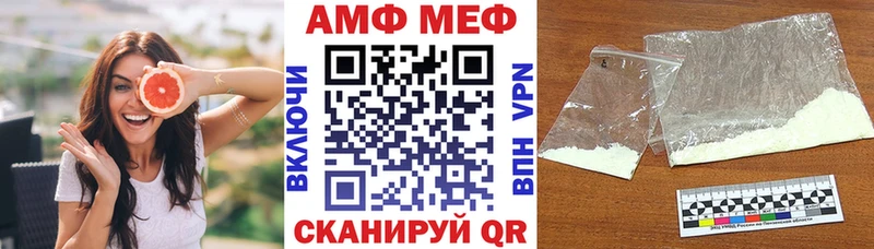 Амфетамин 98%  Сосновый Бор 