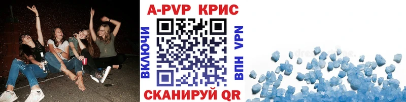 A-PVP крисы CK  блэк спрут вход  Сосновый Бор  купить наркотик 