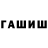 Канабис планчик Ainurasaena Kolganat