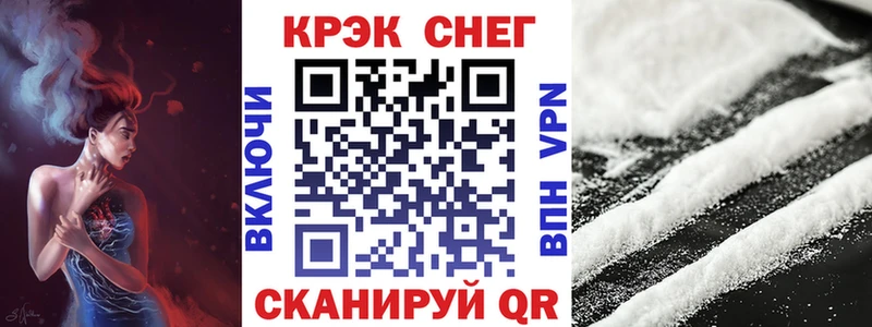 kraken ССЫЛКА  это Telegram  КОКАИН Перу  Сосновый Бор 