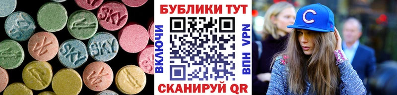 Экстази таблы  Сосновый Бор 