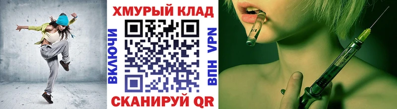 как найти Сосновый Бор ГЕРОИН хмурый