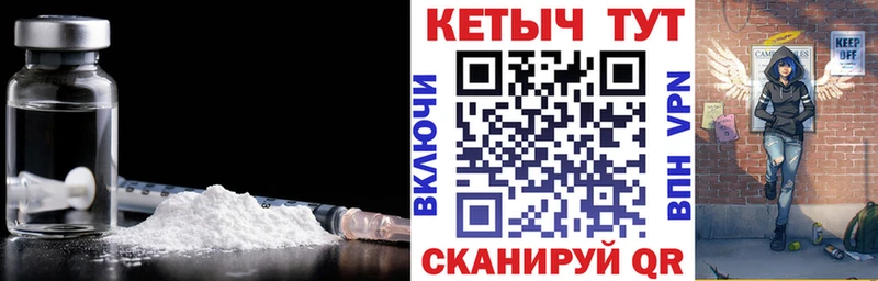 мега ССЫЛКА  цена   Сосновый Бор  Кетамин ketamine 