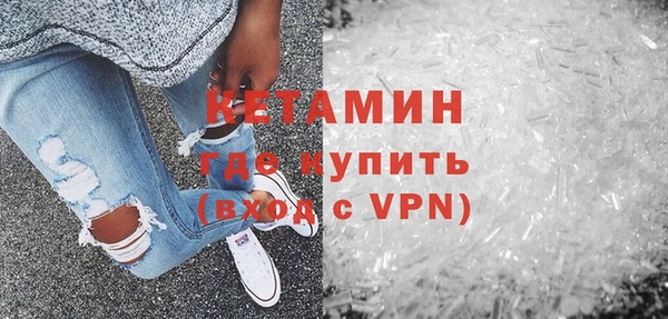 кристаллы Алексин