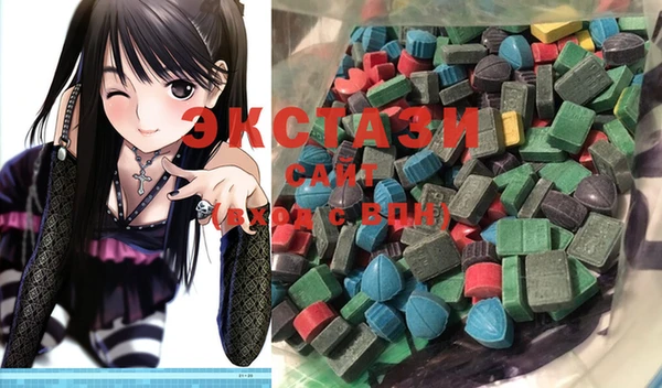 MDMA Переславль-Залесский