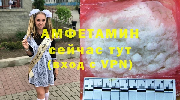 метамфетамин Алзамай