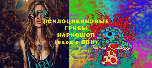кристаллы Алексин