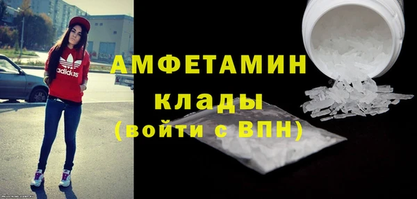 кристаллы Алексин