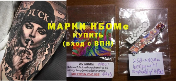 кристаллы Алексин