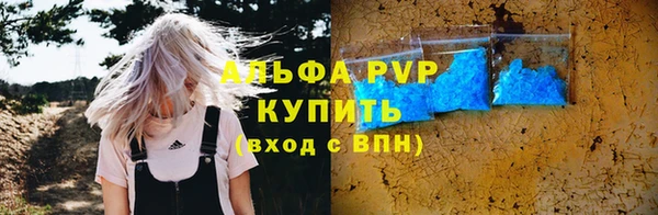 кристаллы Алексин