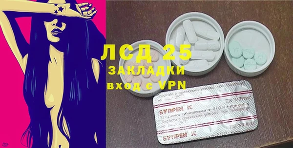 метамфетамин Алзамай