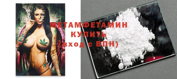 метамфетамин Алзамай