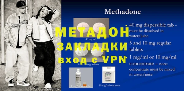 метамфетамин Алзамай