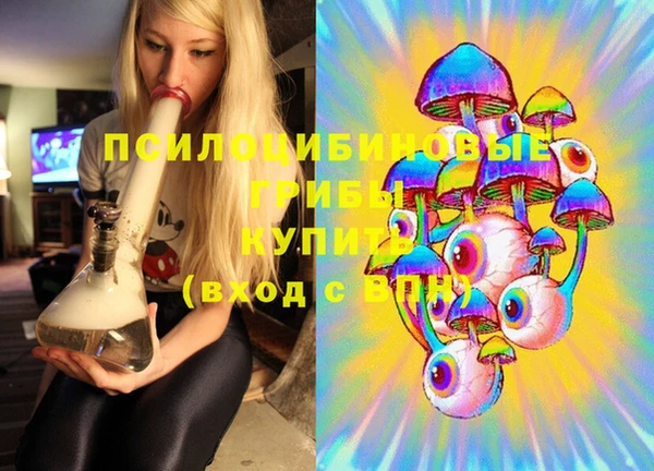 кристаллы Алексин