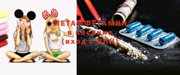 метамфетамин Алзамай
