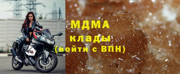 кристаллы Алексин