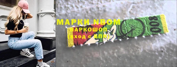 метамфетамин Алзамай