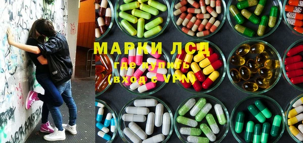 метамфетамин Алзамай