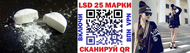 где можно купить Сосновый Бор LSD-25 экстази ecstasy
