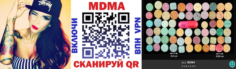 МДМА молли  Сосновый Бор 