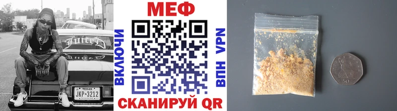 купить  сайты  Сосновый Бор  МЕФ 4 MMC 