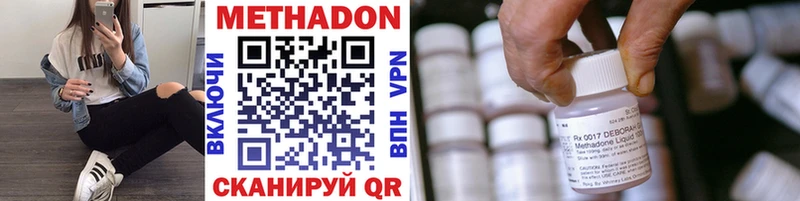 площадка наркотические препараты  blacksprut онион  Сосновый Бор  МЕТАДОН methadone 
