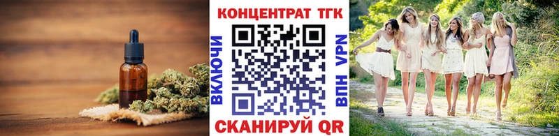 ТГК жижа Сосновый Бор